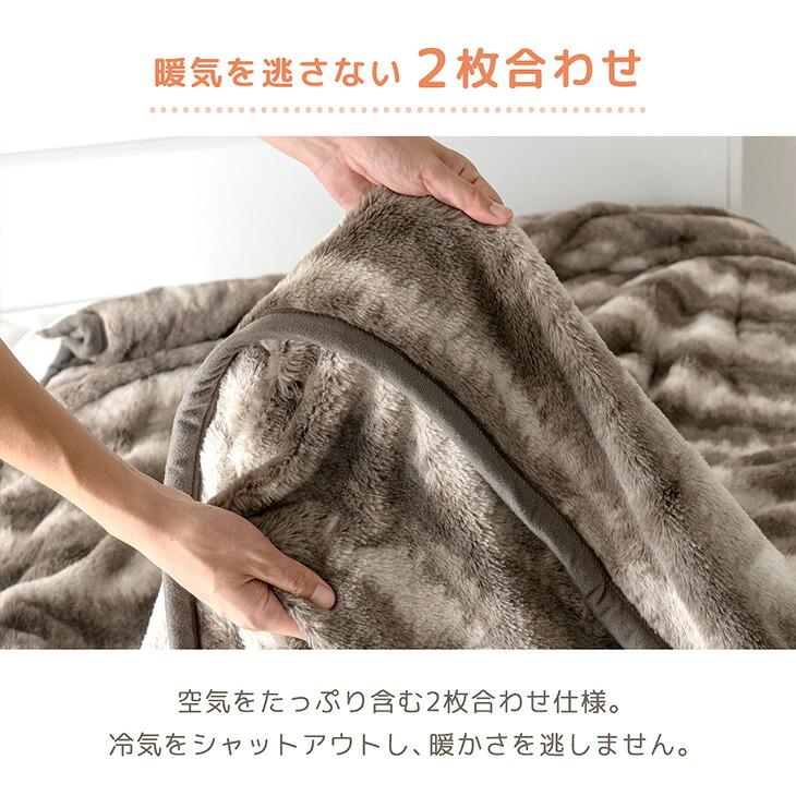 タンスのゲン 毛布 ハーフ 暖かい 2枚合わせ 洗える 冬用 掛け布団