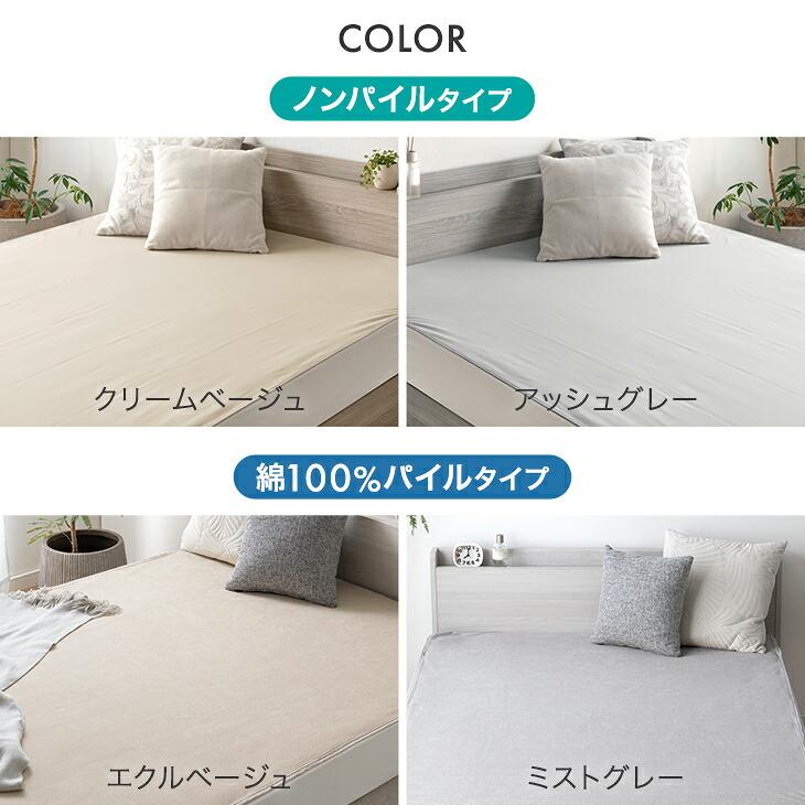タンスのゲン 防水シーツ おねしょシーツ ベビー 2枚組 70×120