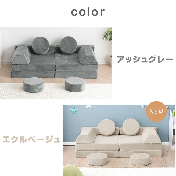 タンスのゲン ソファ 2人掛け 子供 洗える ソファー 組み合わせ 小学生