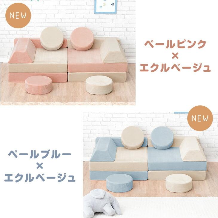 タンスのゲン ソファ 2人掛け 子供 洗える ソファー 組み合わせ 小学生