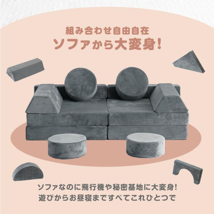 タンスのゲン ソファ 2人掛け 子供 洗える ソファー 組み合わせ 小学生