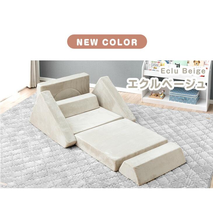 タンスのゲン ソファ 2人掛け 子供 洗える ソファー 組み合わせ 小学生
