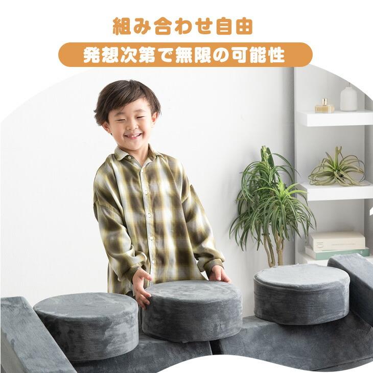 タンスのゲン ソファ 2人掛け 子供 洗える ソファー 組み合わせ 小学生