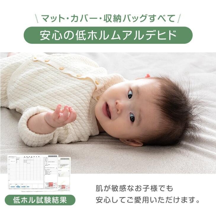 タンスのゲン プレイマット 120×160 防水 収納バッグ ベビーマット