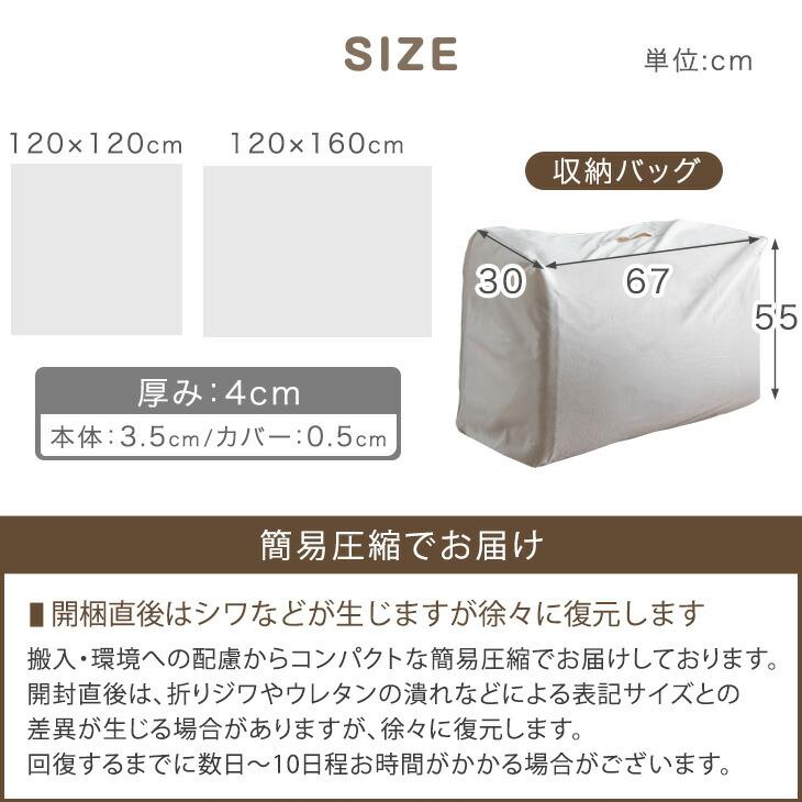 プレイマット(120×160) タンスのゲン プレイマット 120×160 防水 収納バッグ ベビーマット