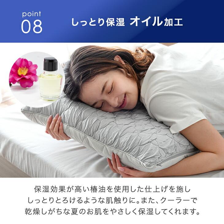 タンスのゲン 本日+5% 枕 冷感 洗える 高さ調節 高反発 低反発