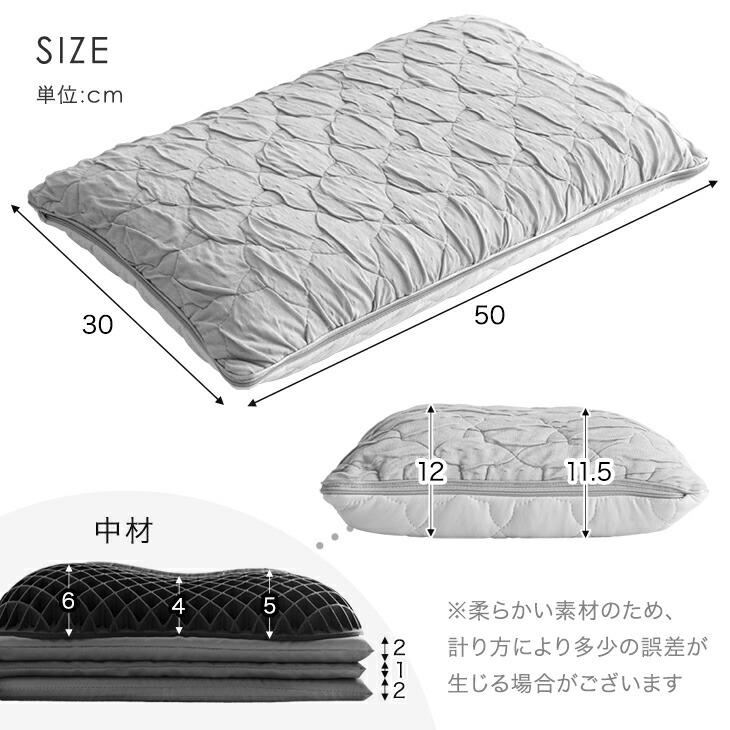 タンスのゲン 本日+5% 枕 冷感 洗える 高さ調節 高反発 低反発