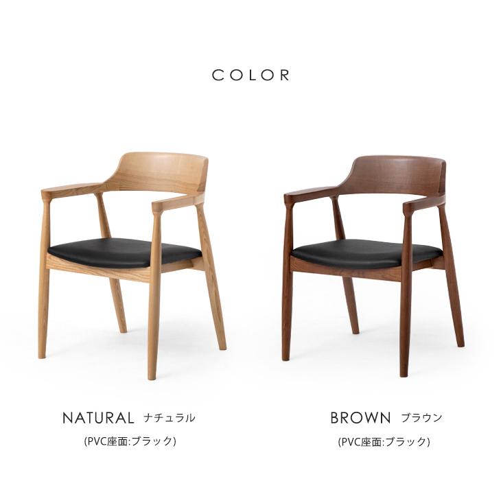 タンスのゲン ダイニングチェア 北欧 2脚セット 2脚 おしゃれ 木製