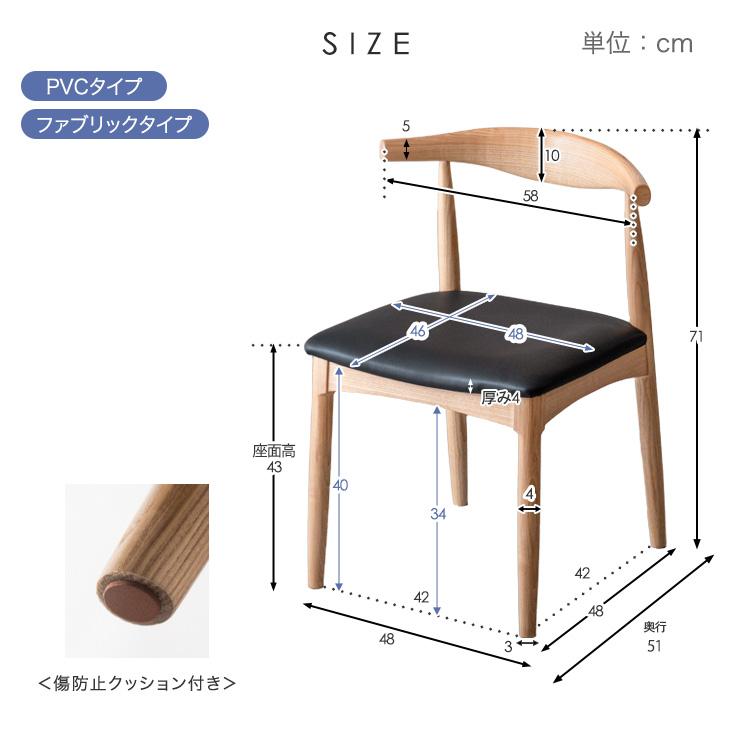 5日P14%〜 ダイニングチェア 2脚セット 木製 完成品 天然木 アッシュ 北欧 おしゃれ ダイニングチェア2脚セット ダイニング チェア イス 椅子 リビングチェア｜tansu｜19