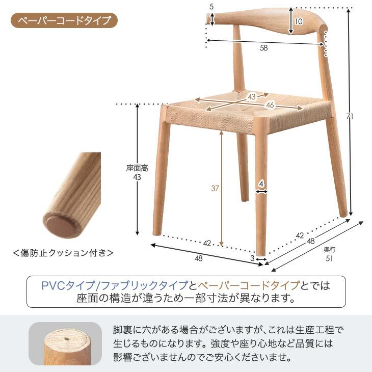 タンスのゲン 1日P13%〜ダイニングチェア 2脚セット 木製 完成品 タンスのゲン 1日P13%〜ダイニングチェア 2脚セット 木製 完成品