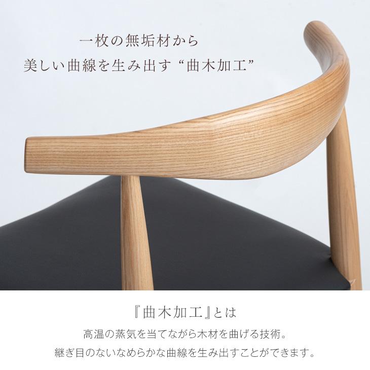 タンスのゲン 4日LYP17%〜 ダイニングチェア 2脚セット 木製 タンスのゲン 4日LYP17%〜 ダイニングチェア 2脚セット 木製
