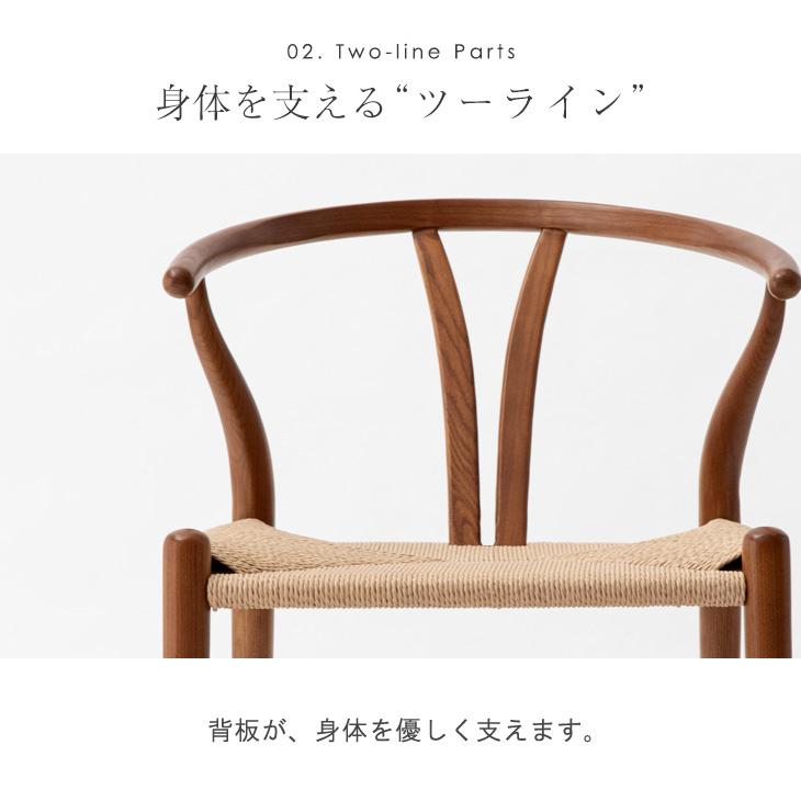 タンスのゲン ダイニングチェア 2脚 セット おしゃれ 北欧 木製 タンスのゲン ダイニングチェア 2脚 セット おしゃれ 北欧 木製