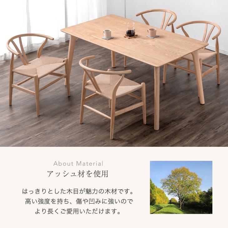 タンスのゲン ダイニングチェア 2脚 セット おしゃれ 北欧 木製 タンスのゲン ダイニングチェア 2脚 セット おしゃれ 北欧 木製