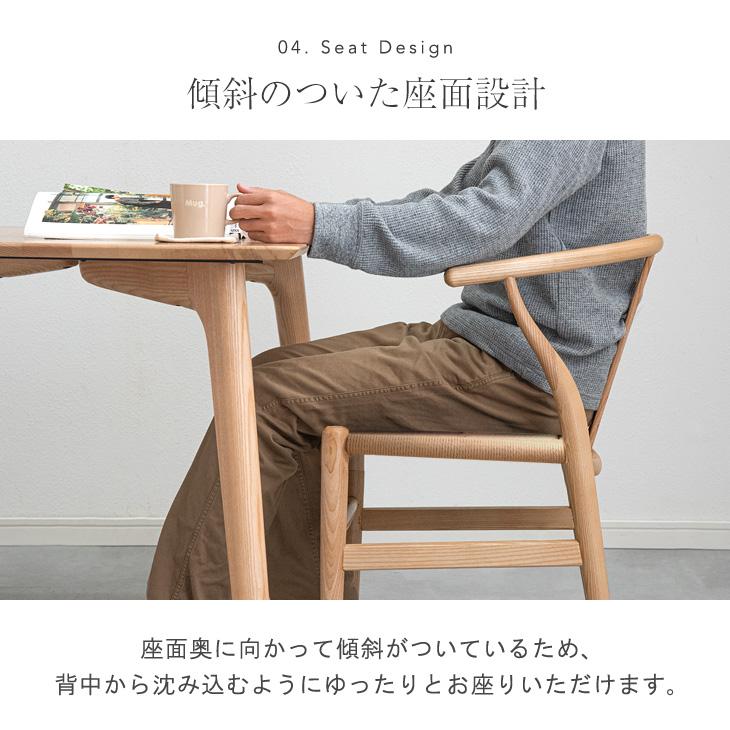タンスのゲン ダイニングチェア 2脚 セット おしゃれ 北欧 木製 タンスのゲン ダイニングチェア 2脚 セット おしゃれ 北欧 木製