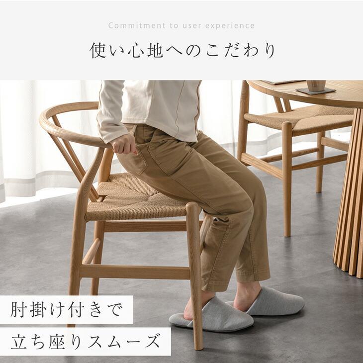 新品✨️ダイニングチェア 2脚 セット ナチュラル木目 リビング ベージュ タンスのゲン ダイニングチェア 2脚 おしゃれ セット 肘付き 完成品 2