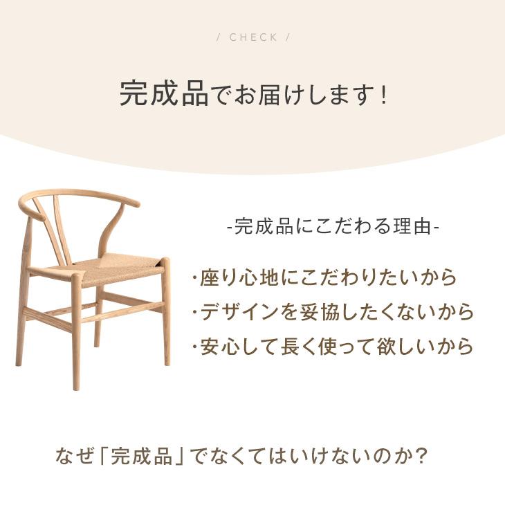 タンスのゲン ダイニングチェア 2脚 セット おしゃれ 北欧 木製 タンスのゲン ダイニングチェア 2脚 セット おしゃれ 北欧 木製