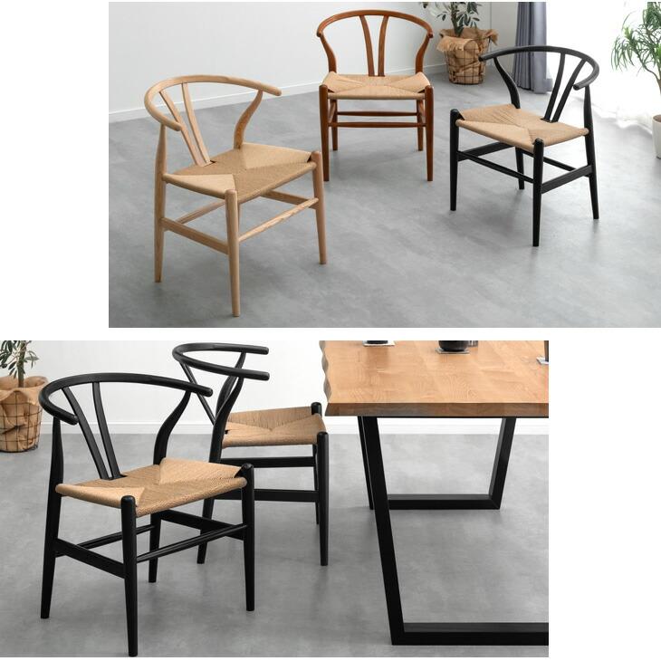 タンスのゲン ダイニングチェア 2脚 セット おしゃれ 北欧 木製 チェア