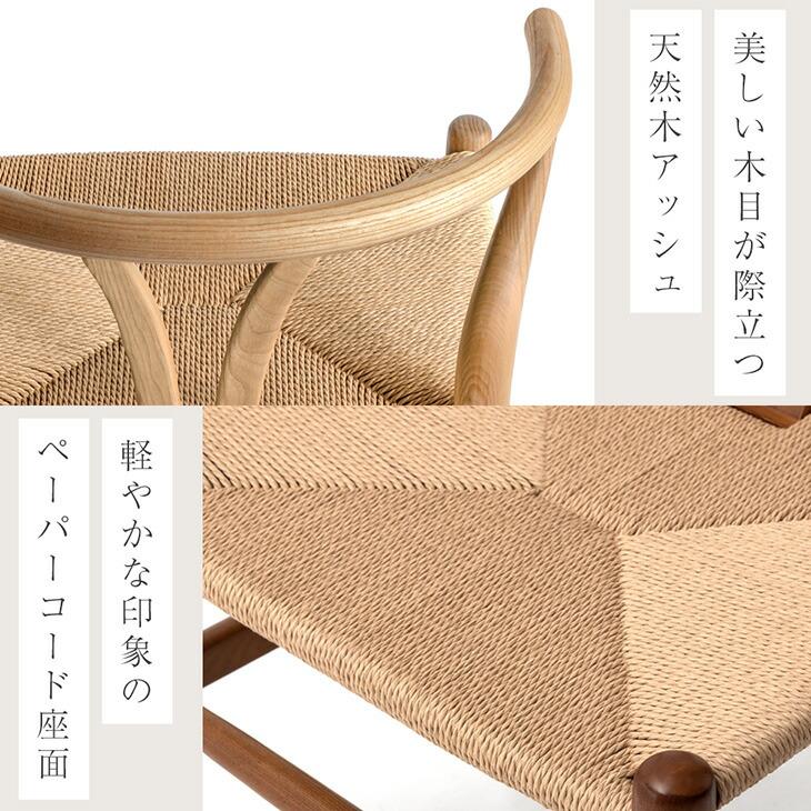 タンスのゲン ダイニングチェア 2脚 セット おしゃれ 北欧 木製 チェア
