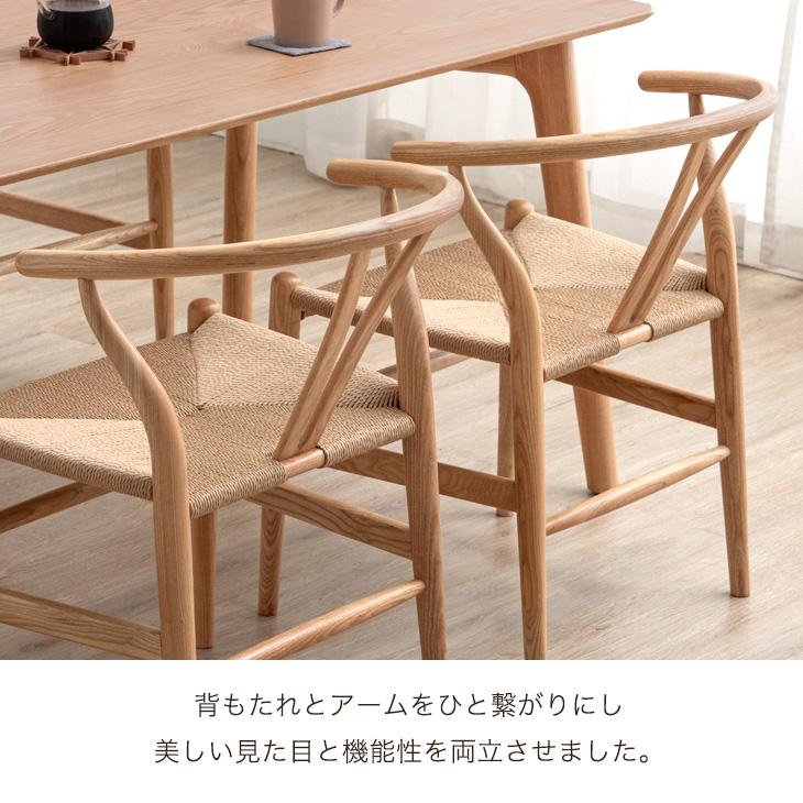 タンスのゲン ダイニングチェア 2脚 セット おしゃれ 北欧 木製 タンスのゲン ダイニングチェア 2脚 セット おしゃれ 北欧 木製