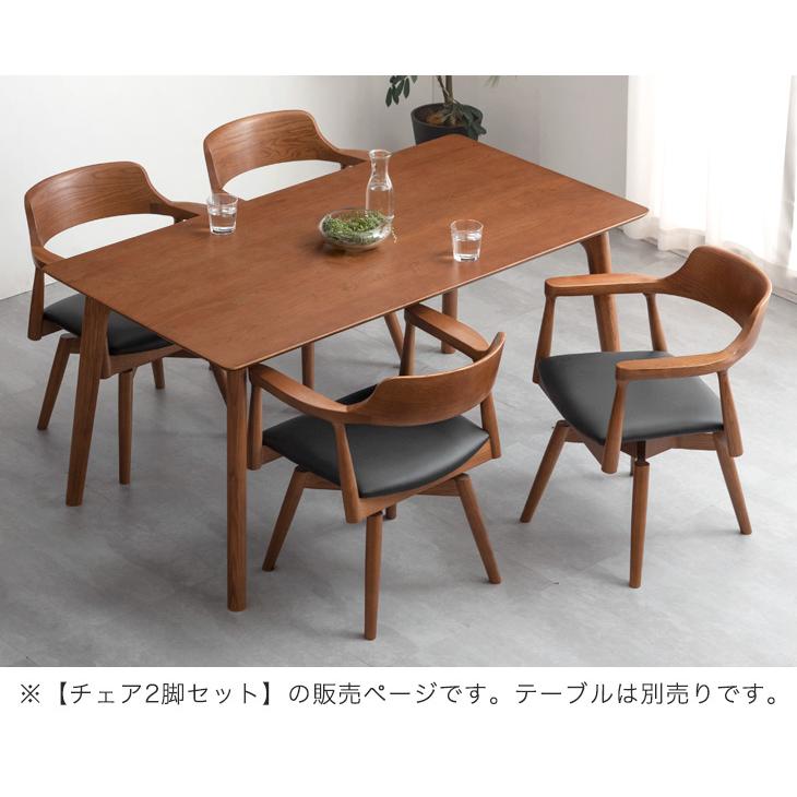 タンスのゲン ダイニングチェア 回転 チェア おしゃれ リビング タンスのゲン ダイニングチェア 回転 チェア おしゃれ リビング