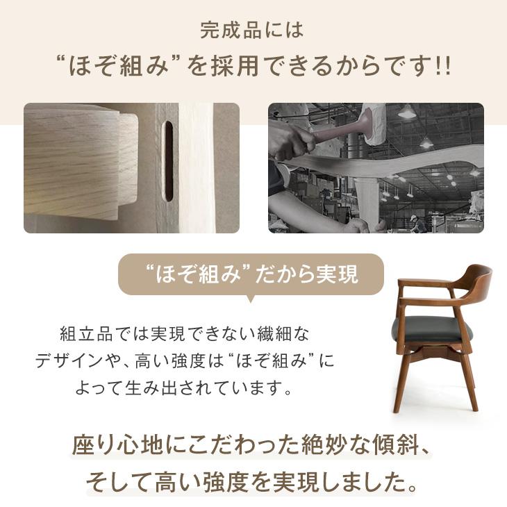 タンスのゲン ダイニングチェア 回転 チェア おしゃれ リビング