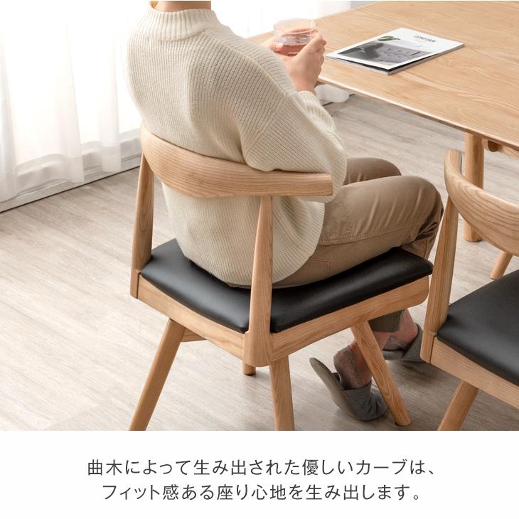 タンスのゲン ダイニングチェア 2脚セット 回転 チェア 回転式 完成品