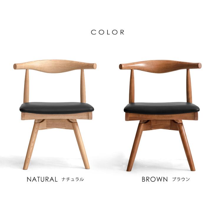 天然木　木製　回転チェア　2脚セット　ダイニングチェア　回転椅子　北欧 タンスのゲン ダイニングチェア 2脚セット 回転 チェア 回転式 完成品