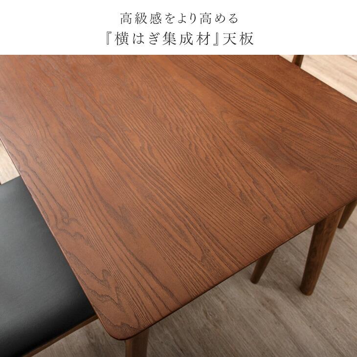 【にょん】湯川家具 4人掛けダイニングテーブルのみ 150x80cm タンスのゲン ダイニングテーブル 4人 ダイニング 150×80
