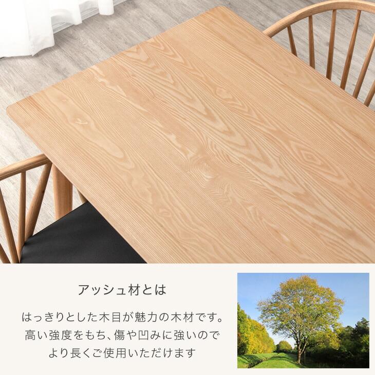 タンスのゲン 13日P14%〜 ダイニングテーブル 4人 ダイニング 150×80