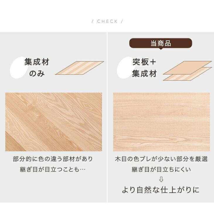 タンスのゲン ダイニングテーブル 単品 6人掛け 6人 テーブル 200 × 85