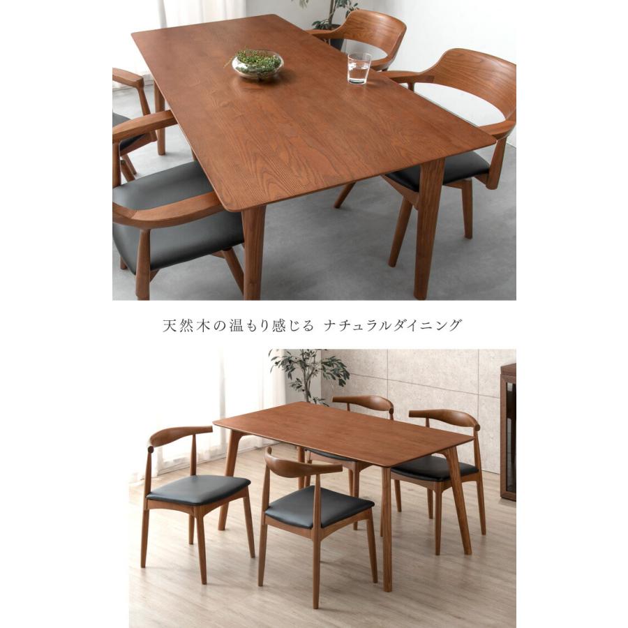 タンスのゲン ダイニングテーブル 単品 6人掛け 6人 テーブル 200 × 85