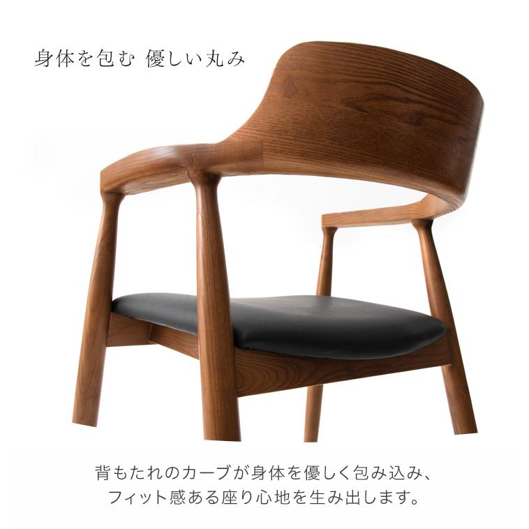 タンスのゲン 11日+5% ダイニングチェア 単品 肘付き ダイニング