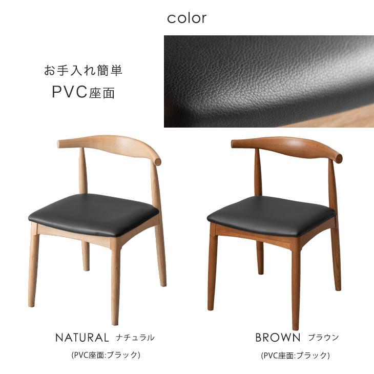 タンスのゲン 本日+4% ダイニングチェア おしゃれ 北欧 椅子 単品