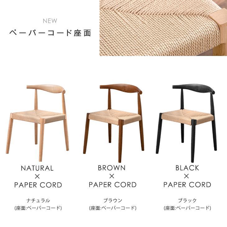 タンスのゲン 本日+4% ダイニングチェア おしゃれ 北欧 椅子 単品