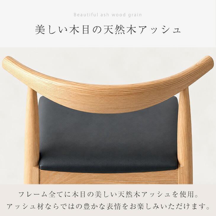タンスのゲン 本日+4% ダイニングチェア おしゃれ 北欧 椅子 単品