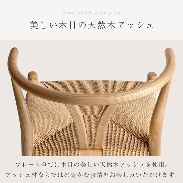 ダイニングチェア アームチェア 北欧 木製 アッシュ 完成品 タンスのゲン ダイニングチェア 北欧 肘付き おしゃれ 単品 チェア