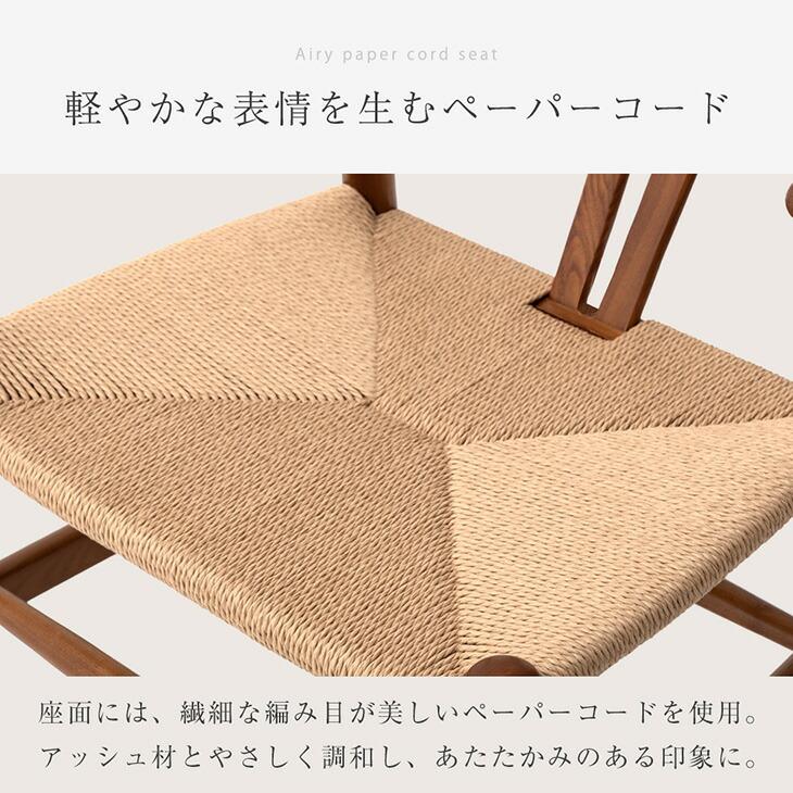 タンスのゲン ダイニングチェア 北欧 肘付き おしゃれ 単品 チェア