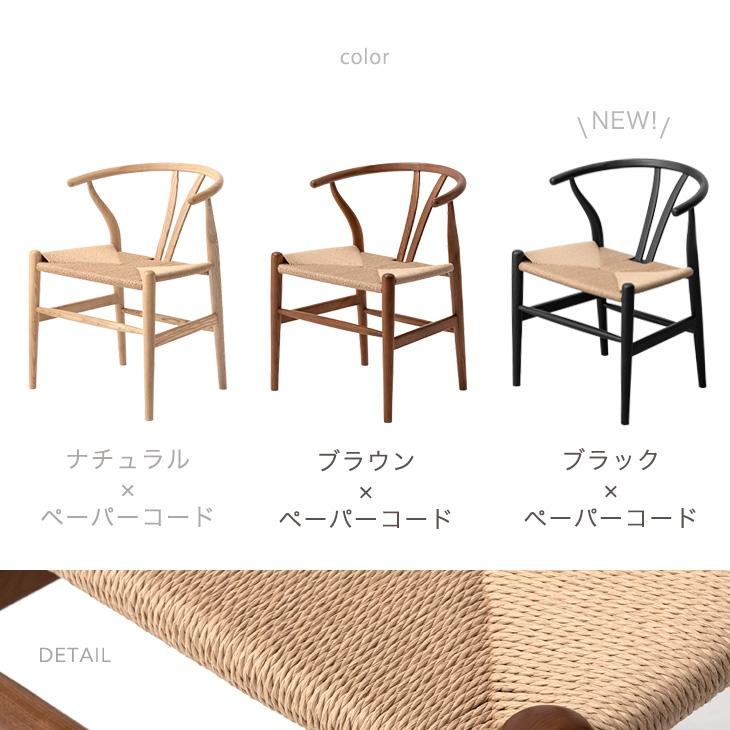 タンスのゲン ダイニングチェア 北欧 肘付き おしゃれ 単品 チェア