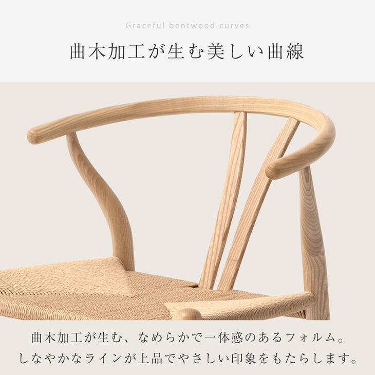 タンスのゲン ダイニングチェア 北欧 肘付き おしゃれ 単品 チェア