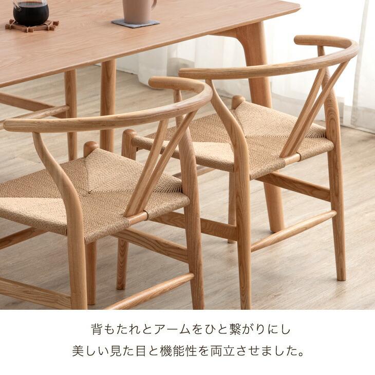 タンスのゲン ダイニングチェア 北欧 肘付き おしゃれ 単品 リビング