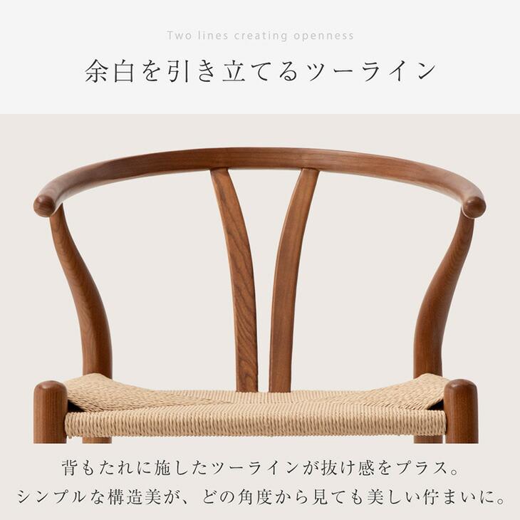 タンスのゲン ダイニングチェア 北欧 肘付き おしゃれ 単品 チェア