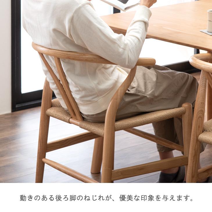 さ*む様 ダイニングチェア　ペーパーコード　タンスのゲン 目玉プライス】［単脚］ペーパーコード ダイニングチェア 完成品