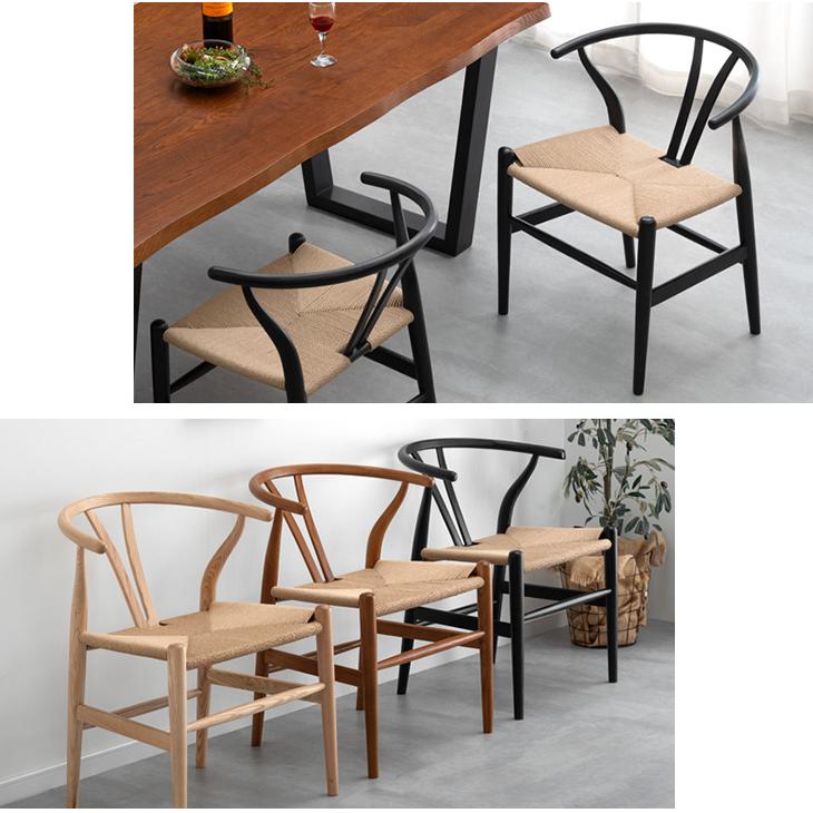 タンスのゲン ダイニングチェア 4脚セット おしゃれ 北欧 肘付き 椅子