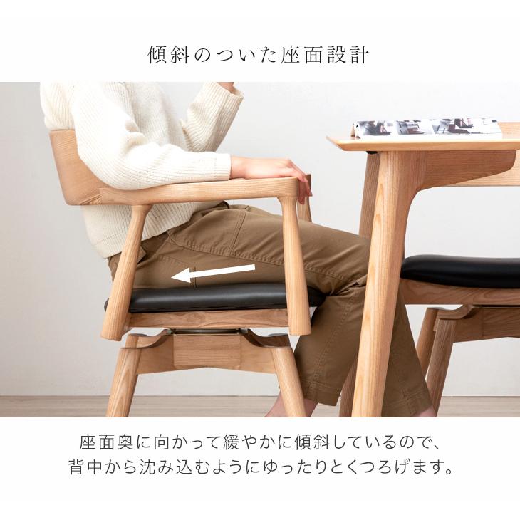 タンスのゲン ダイニングチェア 回転 肘付き 北欧 おしゃれ タンスのゲン ダイニングチェア 回転 肘付き 北欧 おしゃれ