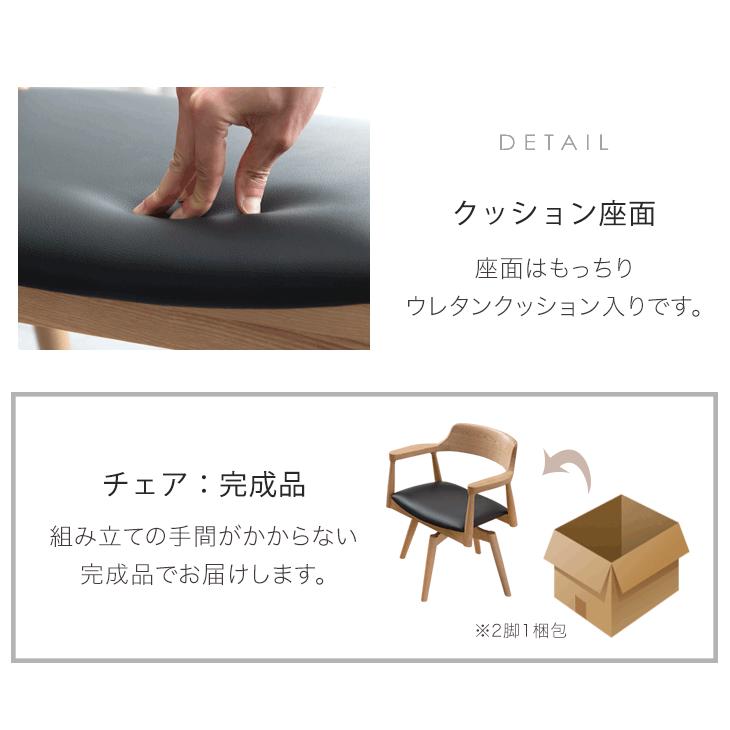 タンスのゲン ダイニングチェア 回転 肘付き 北欧 おしゃれ ダイニング