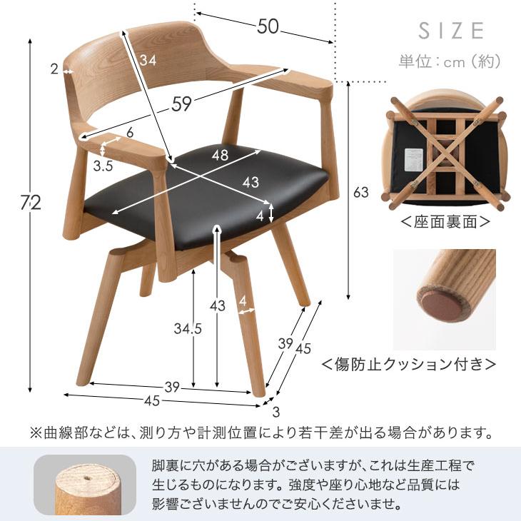 タンスのゲン ダイニングチェア 回転 肘付き 北欧 おしゃれ ダイニング