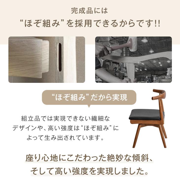 タンスのゲン ダイニングチェア 回転 アッシュ 北欧 おしゃれ