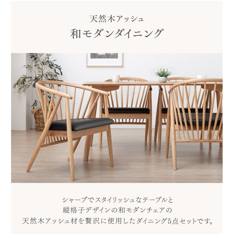 Oliverシンプルモダン ダイニングチェア 4脚セット5/15までに手渡のみ¹ タンスのゲン 14日+5% ダイニングテーブルセット 4人 5点セット 長方形