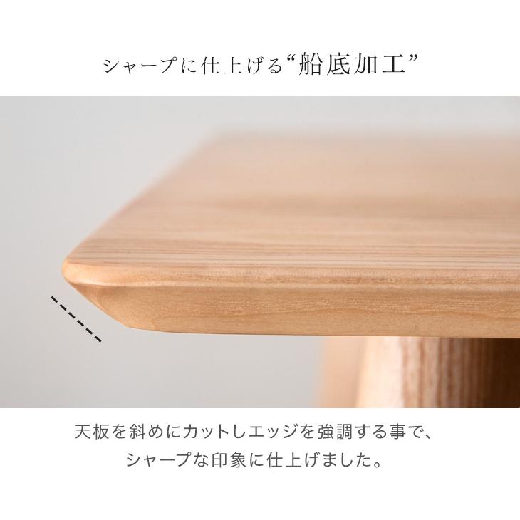 タンスのゲン ダイニングテーブルセット 7点セット 200×85 6人用
