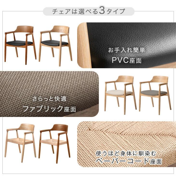 KI-5【ご来店頂ける方限定】松田家具　ダイニング5点セット 楽天市場】【開梱設置付】関家具 ダイニングテーブル 4人掛け 幅150cm